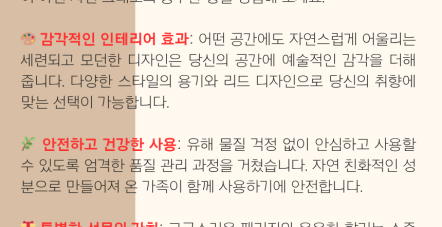 왜 프리미엄 향기 디퓨저를 선택해야 할까요?
