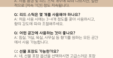 자주 묻는 질문 (FAQ)