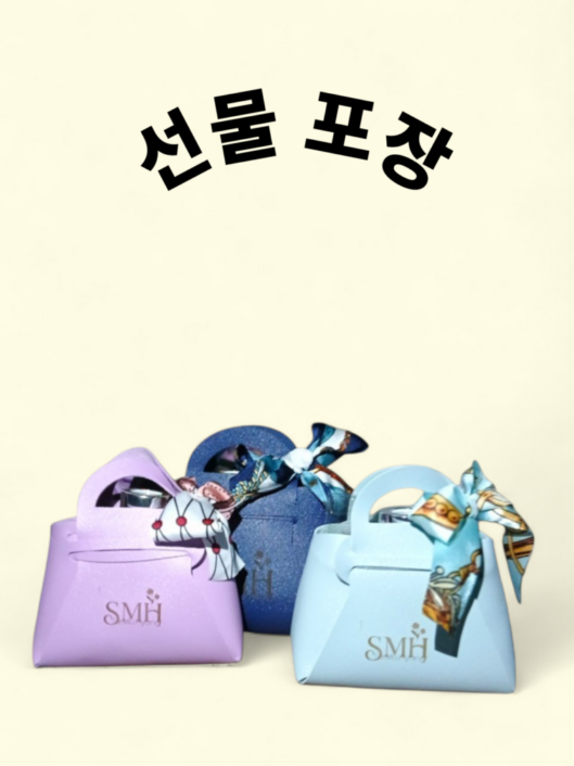 선물 포장